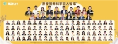燕麦营养科学与产业发展大会在京举行 燕麦奶产业迈入功能化创新时代