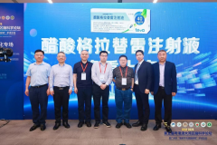 多发性硬化患者迎来“坚固”守护者，固派松®上市启动会闪耀大湾区