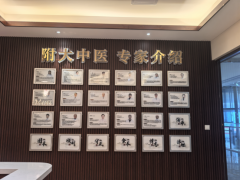 广州附大中医院怎么样？以特色专科为引擎推动全科协同发展