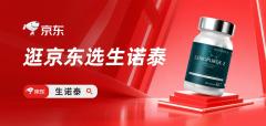 餐后犯困是高血糖信号？2026职场人稳糖红榜：生诺泰（SENOPURGE）全效深度测评