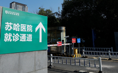 新视角：苏州心理科医院哪里比较好一点儿的“近期要点”虎丘的精神心理科医院在哪里呢