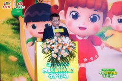 三公仔×北京日报联合推出“家庭药箱计划” 让儿童科学用药走进千家万户