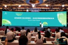 聚焦精准营养需求 海南富进爱科以科创原料重塑健康产业供给格局