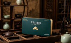 哺乳期调理月子病怕影响宝宝？雪莲口服液：不进乳汁，月子病安心治