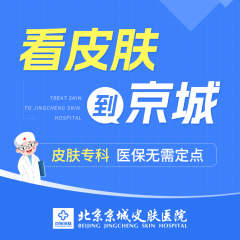 白斑处于进展期疯狂扩散？这份唐山治疗白癜风医院推荐，教你如何按下“暂停键”