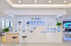 2026上海近视矫正哪家医院好
