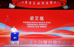 双项载誉！海洋之星、LOSOKI乐斯可入选 2026品质消费年度创新案例
