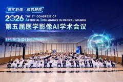 医疗AI迎来"ChatGPT时刻"：数坤科技发布两款通用智能体