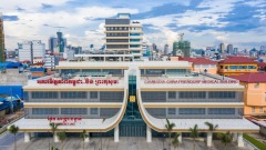 चीन-कंबोडिया मैत्री अस्पताल का संचालन शुरू
