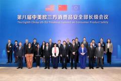 चीन, अमेरिका और यूरोप उपभोग उत्पाद सुरक्षा के सहयोग पर नई सहमति पर पहुंचे