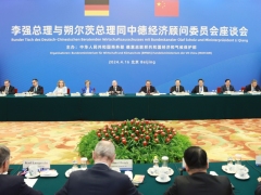 ली छ्यांग और जर्मन चांसलर ने संयुक्त रूप से चीन-जर्मन आर्थिक सलाहकार समिति संगोष्ठी में भाग लिया