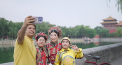 पेइचिंग सेंट्रल एक्सिस, चीनी संस्कृति की विरासत
