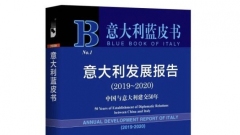 Cina, primo “Libro Blu” sull’Italia segna un nuovo inizio nella storia della cooperazione tra Beijing e Roma