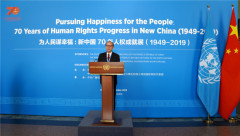 “为人民谋幸福：新中国70年人权成就展”在联合国日内瓦总部开幕