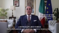 Ambasciatore italiano in Cina： CIIE è la più grande esposizione fieristica al mondo