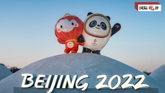 Lo spirito delle Olimpiadi invernali di Beijing è un tesoro prezioso per questo mondo turbolento