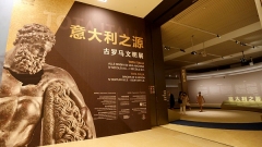Huang Kunming partecipa alla mostra "Tota Italia. Alle origini di una nazione"
