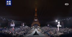 Парисын олимпийн наадам албан ёсоор нээлтээ хийлээ