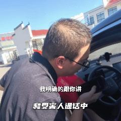 女子往老干妈瓶里藏70克黄金寄给骗子 骗局新套路
