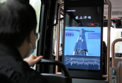 The 4th "Unmanned Application Scenario" activated in Fengxi New City Of Xixian New Area