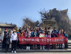 Shanxi welcomed the first inbound tour group in the Year of the Dragon