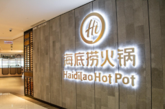 再现“责任在董事会”，海底捞努力纠偏