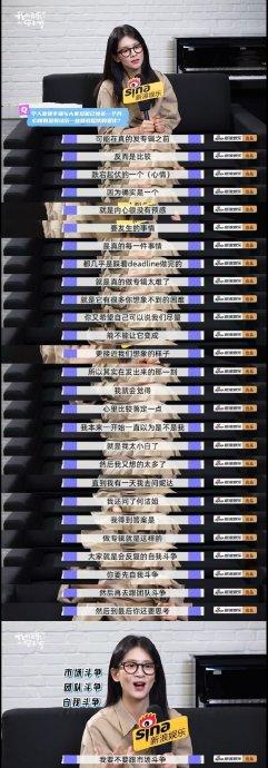 陈昊宇说要允许自己失控一下 打破INFP刻板印象
