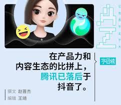 腾讯元宝如何测试发型