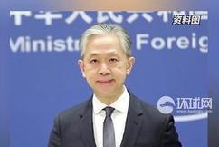 外交部回应环台岛军演规模