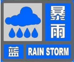 冷冷冷，西安今晨一秒“入”冬 ！