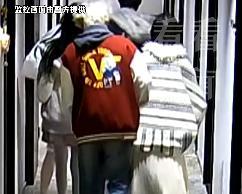 上海一女子8万现金被盗 熟人作案疑云