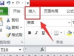 Excel表格中怎么画画