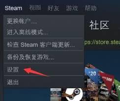 Steam怎么共享库存给好友