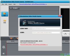 VideoStudio如何把视频转为音频