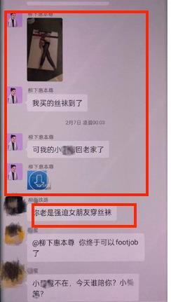 陈露发聊天记录后霍尊亮相机场 父亲火风亲自接机