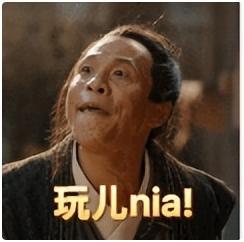 官方回应多地国补暂停 系统升级引发热议