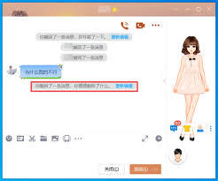 如何关闭qq撤回提示消息