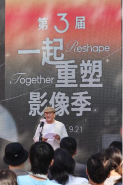 “2025第三屆一起重塑影像季 ”活動開幕 以短片為媒介，重塑影像的未來