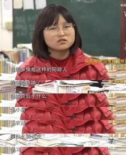 博主：高考是普通孩子改命唯一捷徑 讀書改變命運(yùn)