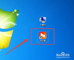向日葵远程控制如何更改主题背景