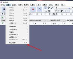 Audacity怎么修改播放设备