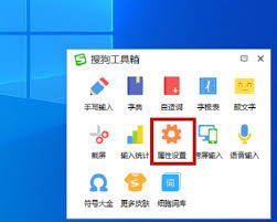搜狗五笔输入法怎么添加词条