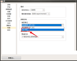 oCam如何设置线程数
