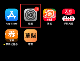 苹果手机如何设置地震预警功能