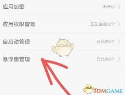 如何开启谷歌翻译悬浮窗
