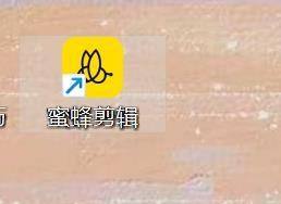 蜜蜂剪辑怎样使用舒缓配乐