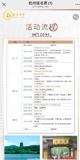 谁是曹玉磊：“清大经管”收费高达15万元背后的擦边生意经