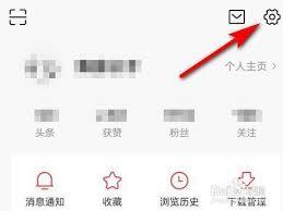 今日头条如何修改密码