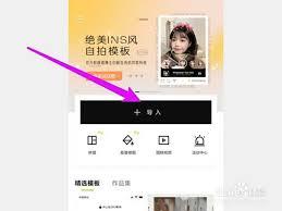 醒图如何设置边框