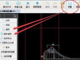 cad快速看图如何测量面积